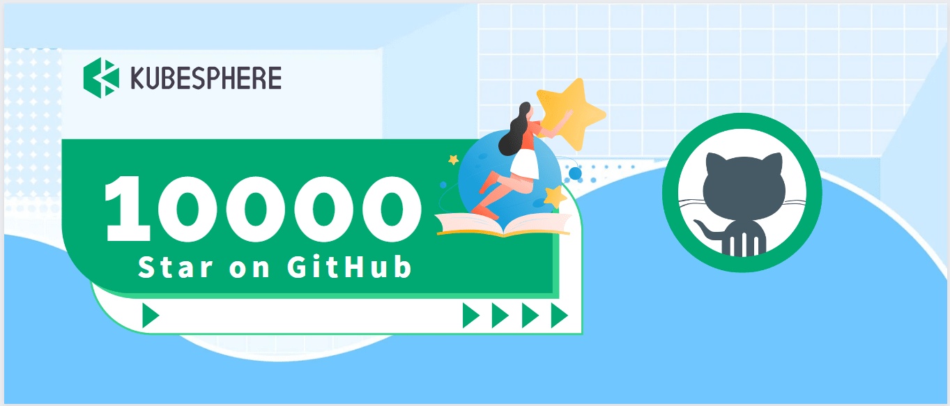 KubeSphere Celebrates the Milestone of Reaching 10,000 GitHub Stars